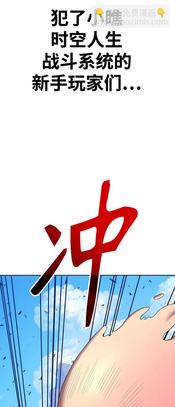 [第83话] 第1季尾声（1）307