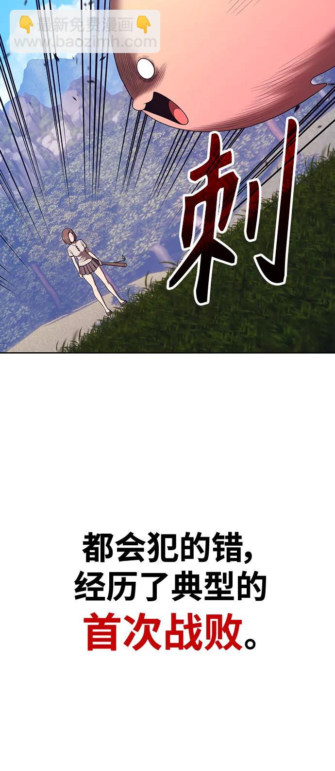 [第83话] 第1季尾声（1）308