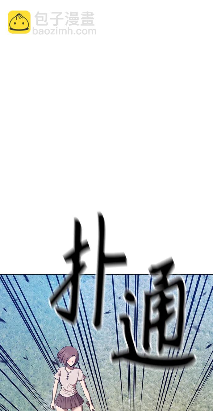 [第83话] 第1季尾声（1）315