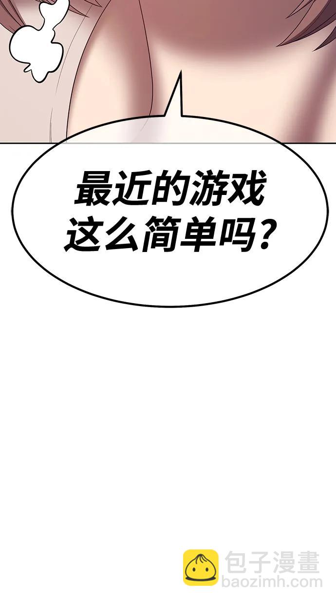[第83话] 第1季尾声（1）318