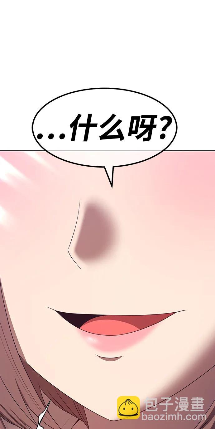 [第83话] 第1季尾声（1）321