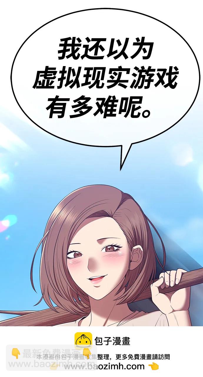 [第83话] 第1季尾声（1）323