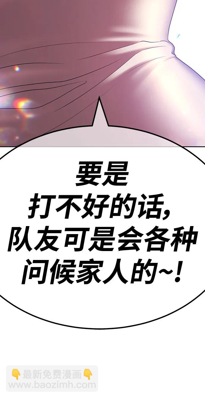 [第83话] 第1季尾声（1）327