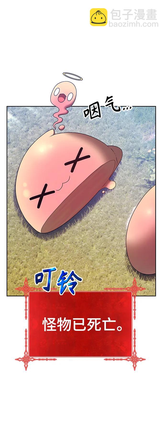 [第83话] 第1季尾声（1）329