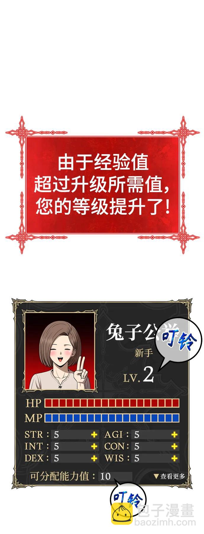 [第83话] 第1季尾声（1）330