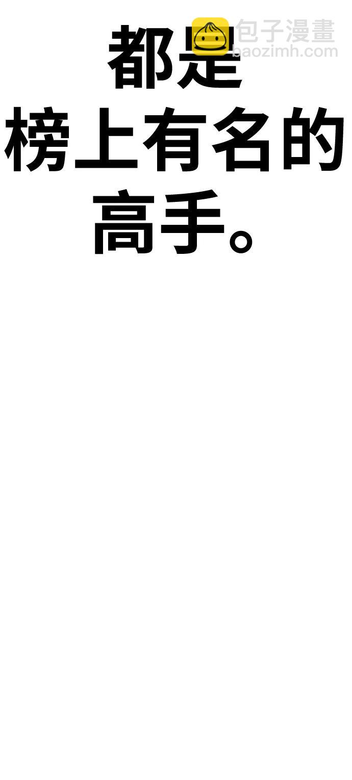 [第83话] 第1季尾声（1）338