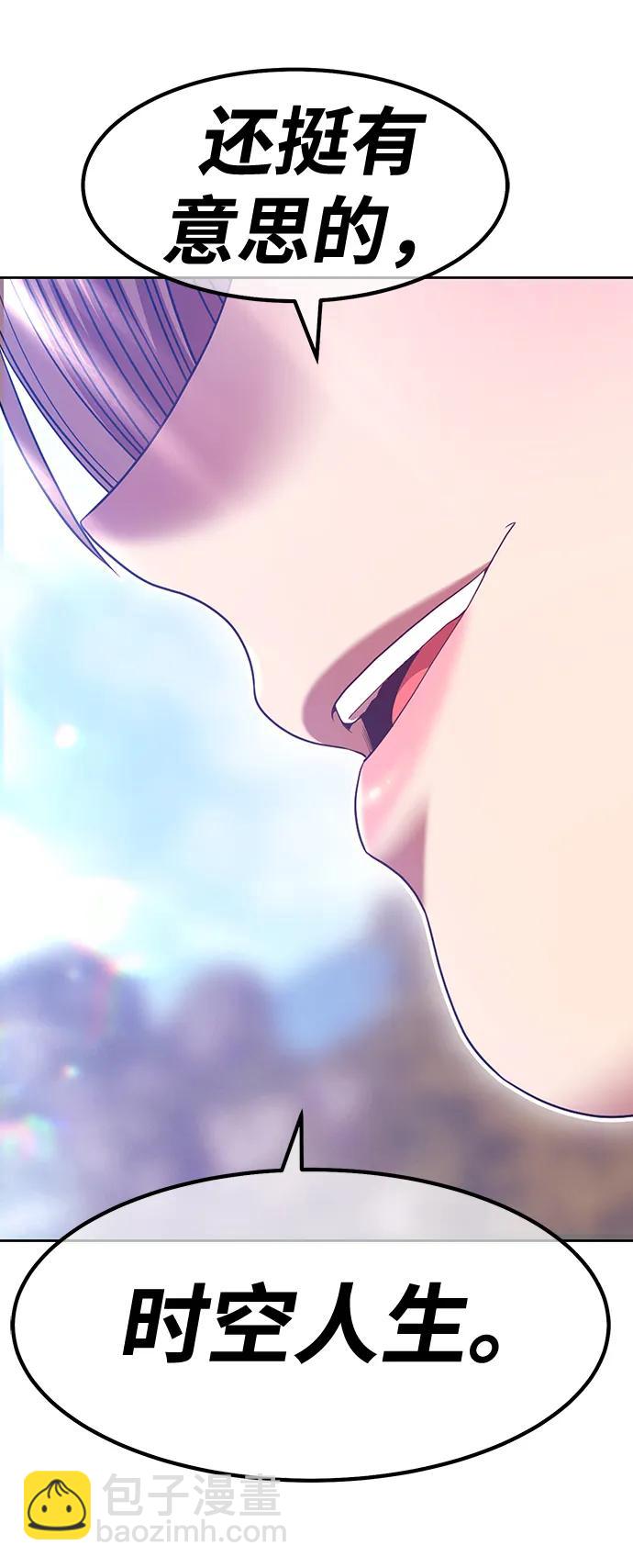 [第83话] 第1季尾声（1）339
