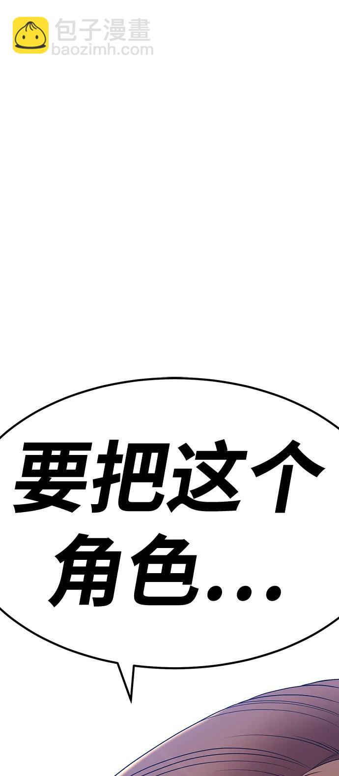 [第83话] 第1季尾声（1）340