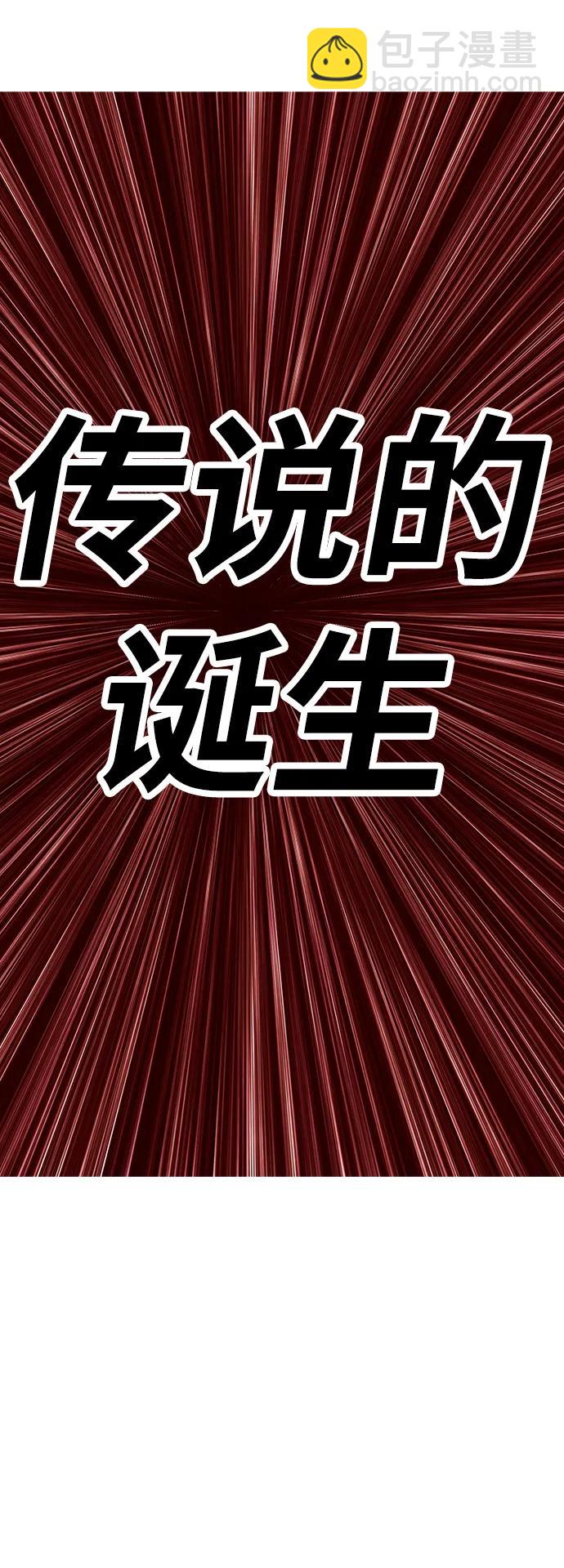 [第83话] 第1季尾声（1）343