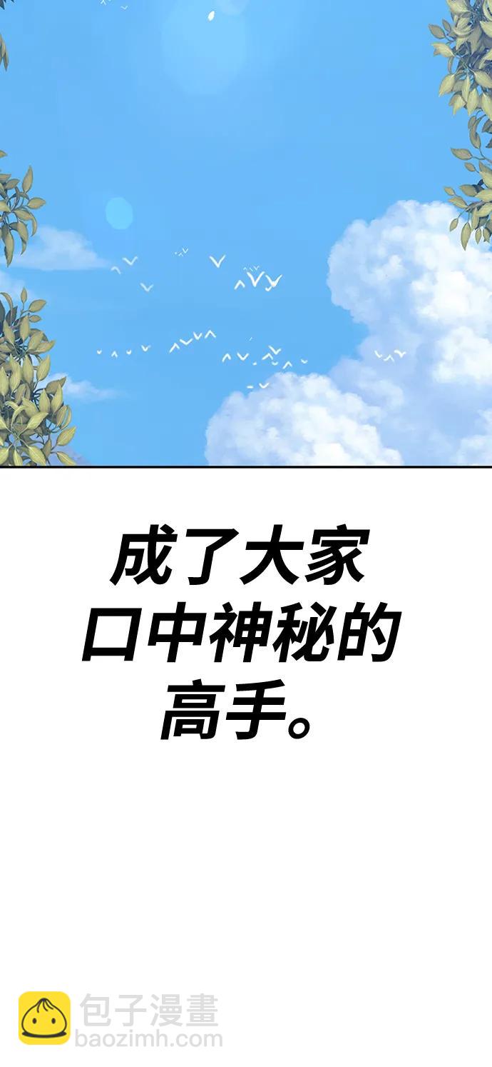 [第83话] 第1季尾声（1）345