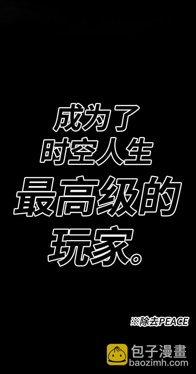[第83话] 第1季尾声（1）347