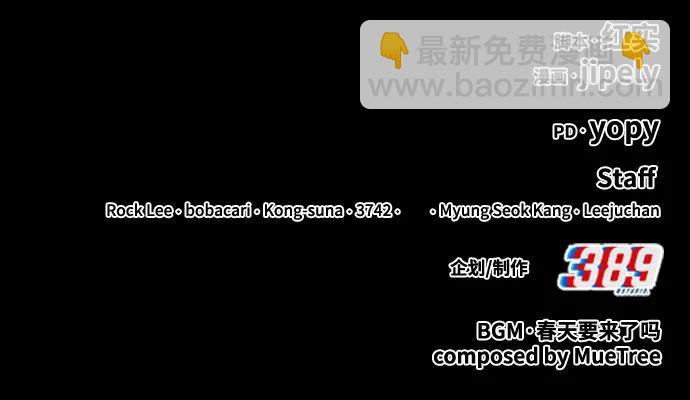 [第83话] 第1季尾声（1）349