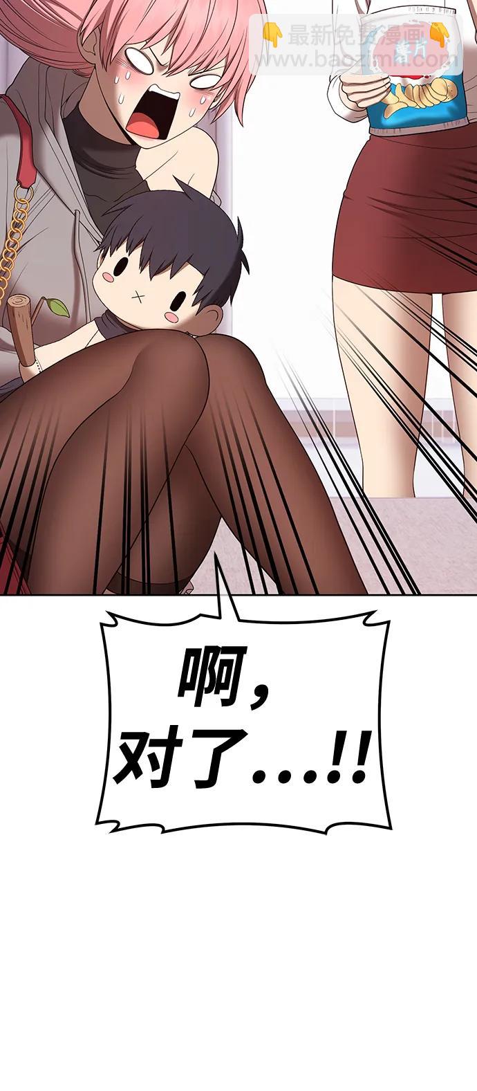 [第83话] 第1季尾声（1）40