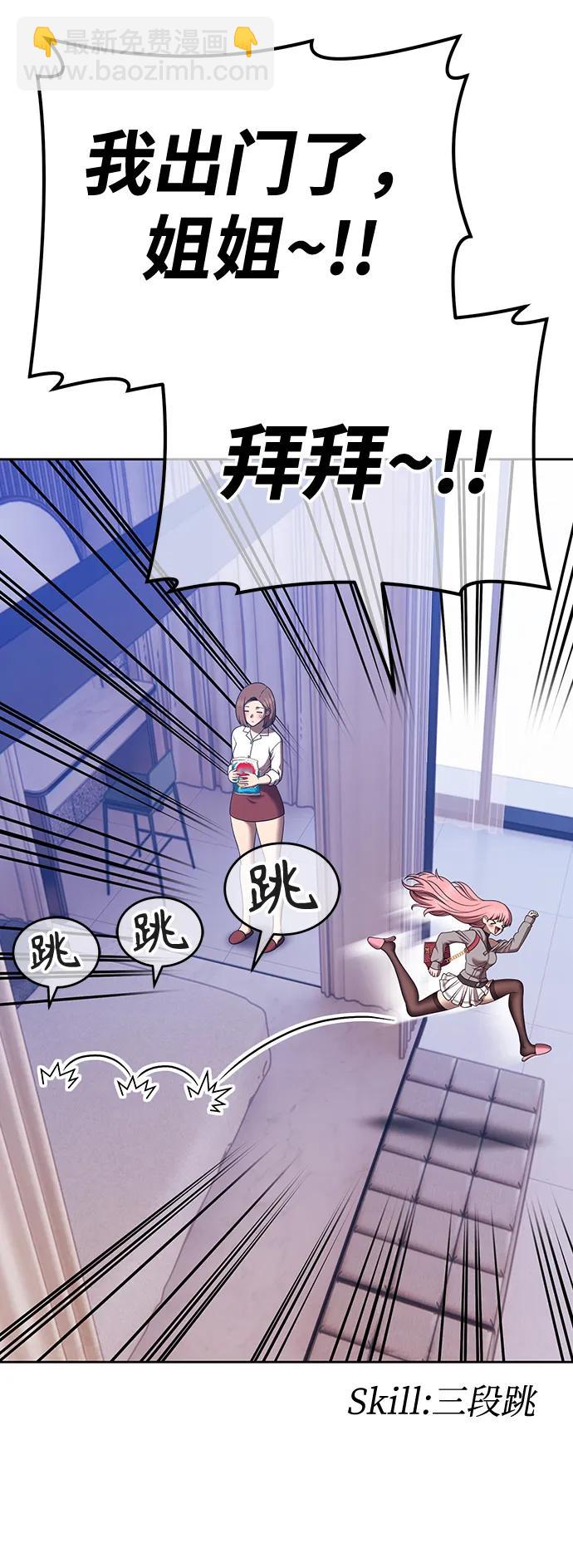 [第83话] 第1季尾声（1）41
