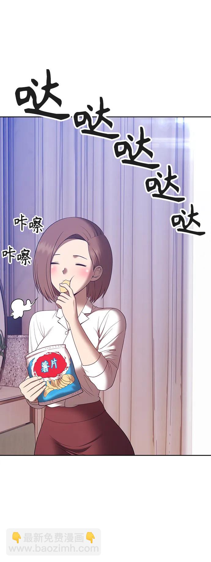 [第83话] 第1季尾声（1）42