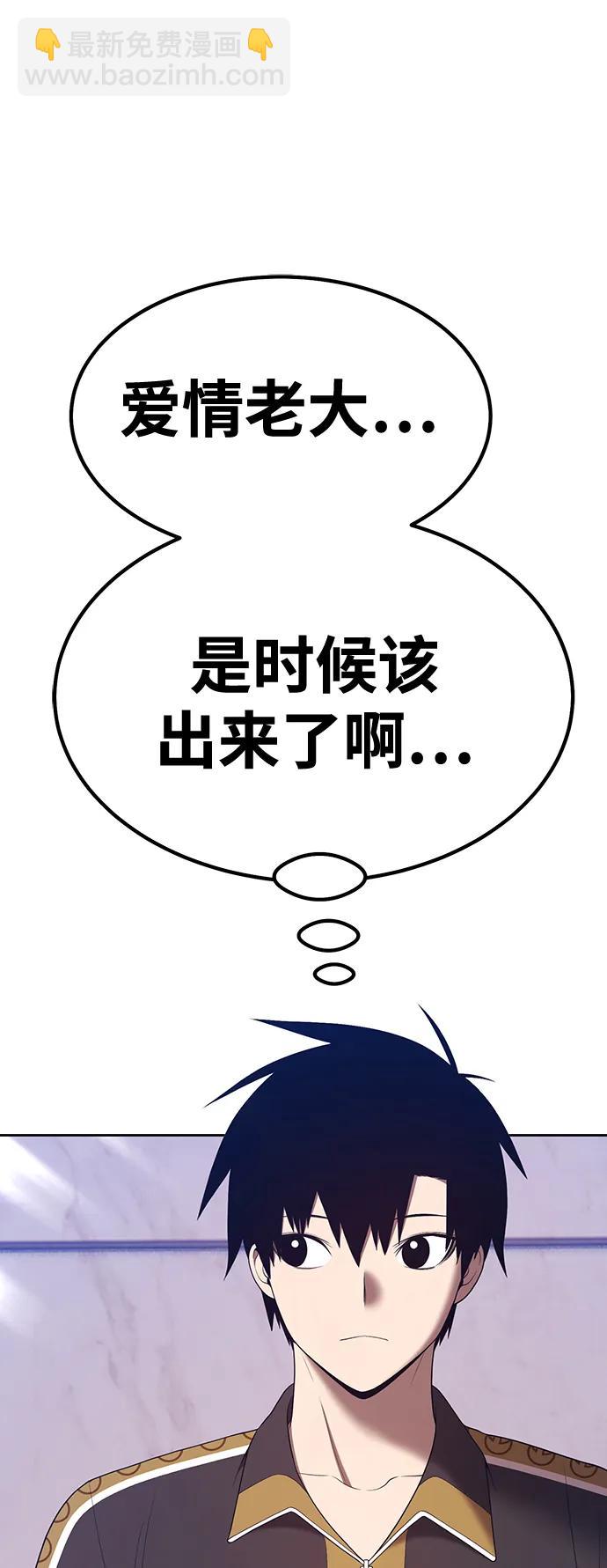 [第83话] 第1季尾声（1）47