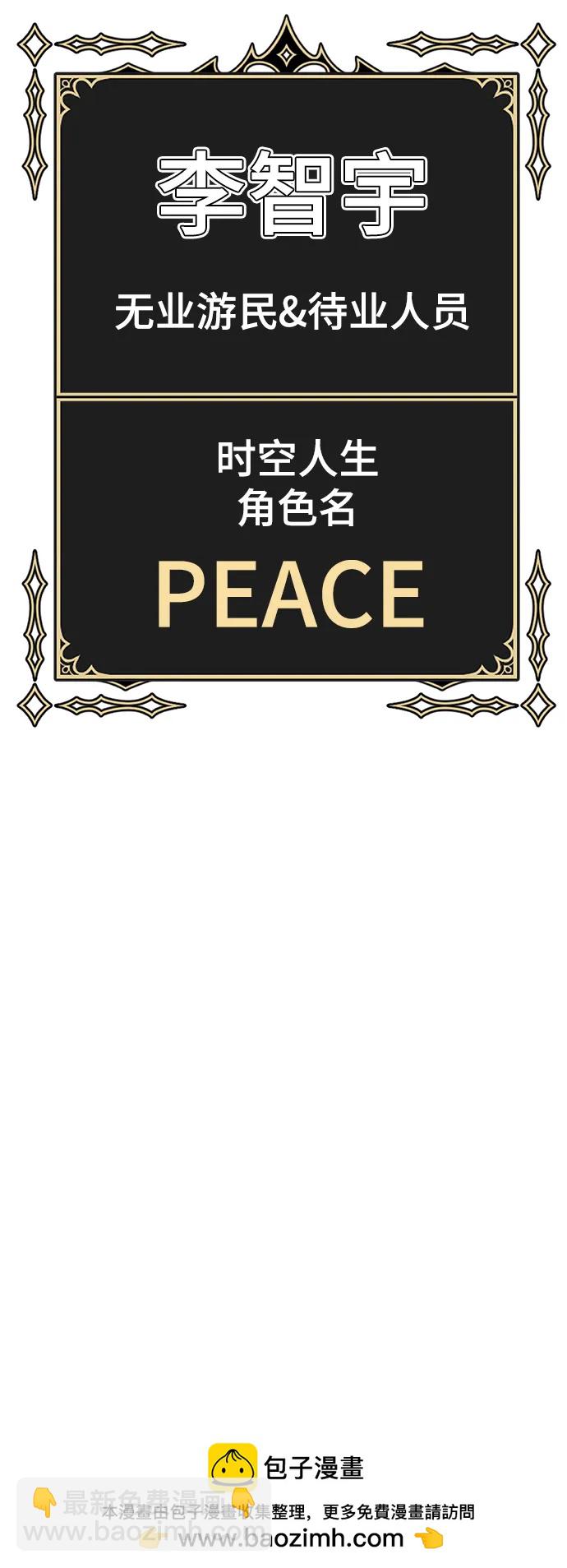 [第83话] 第1季尾声（1）49