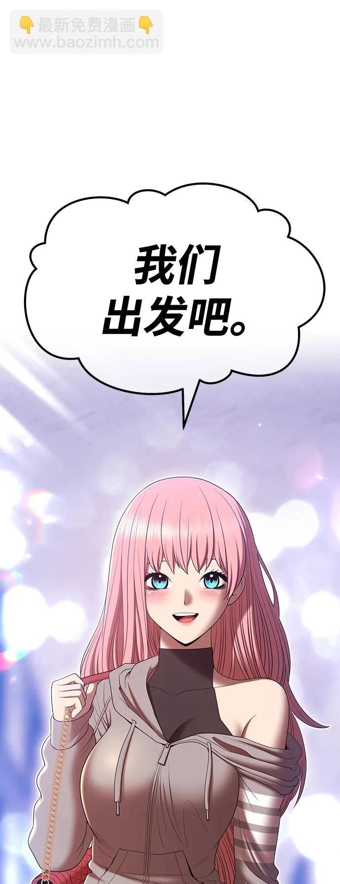 [第83话] 第1季尾声（1）57