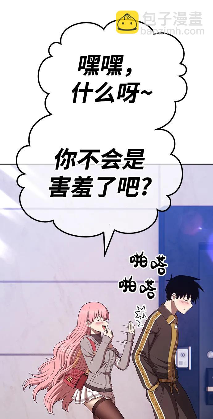 [第83话] 第1季尾声（1）62