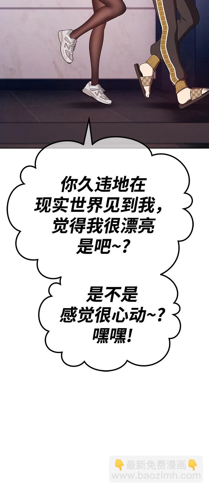 [第83话] 第1季尾声（1）63