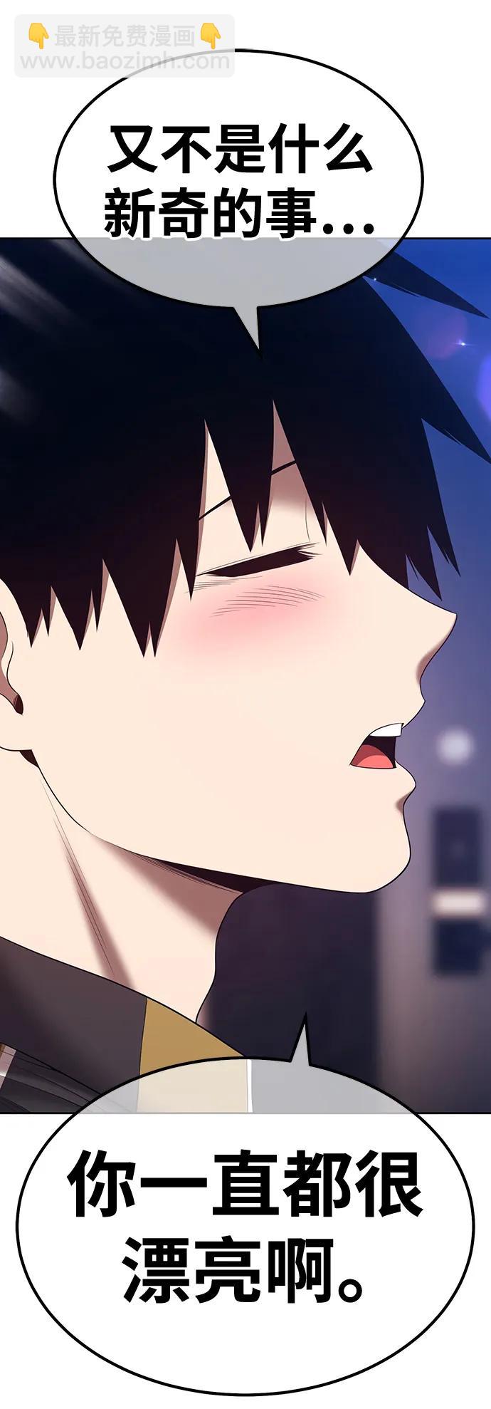 [第83话] 第1季尾声（1）64