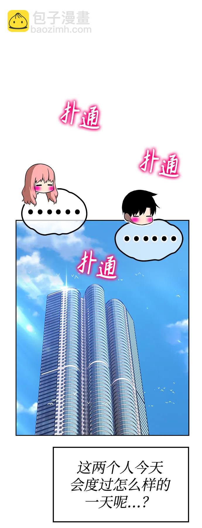 [第83话] 第1季尾声（1）68