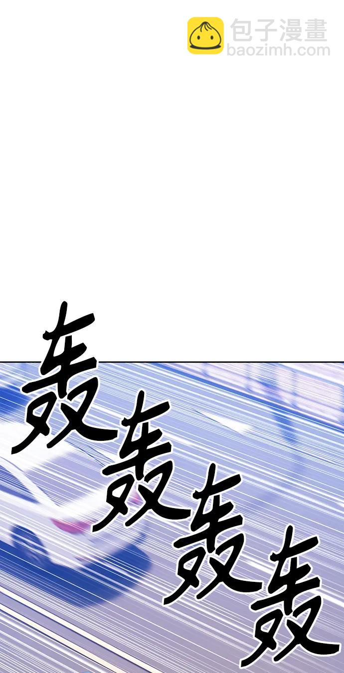 [第83话] 第1季尾声（1）73