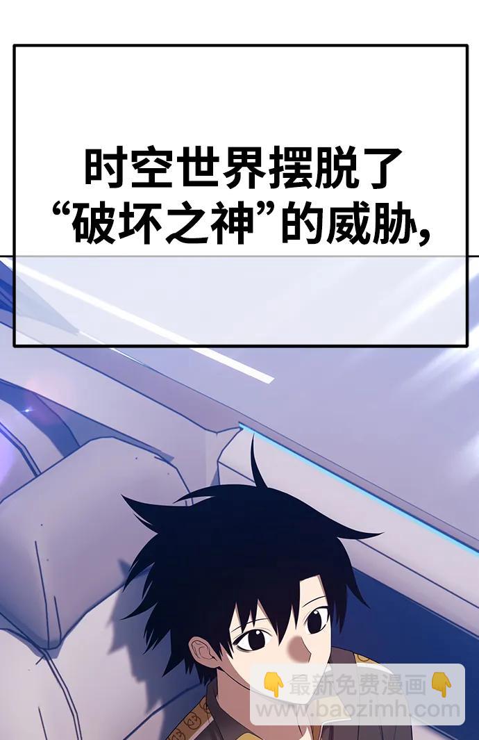 [第83话] 第1季尾声（1）77