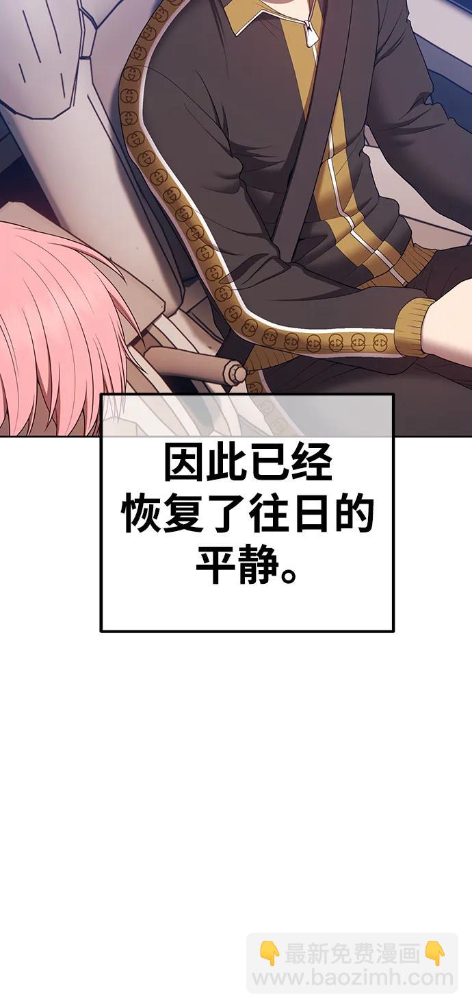 [第83话] 第1季尾声（1）78