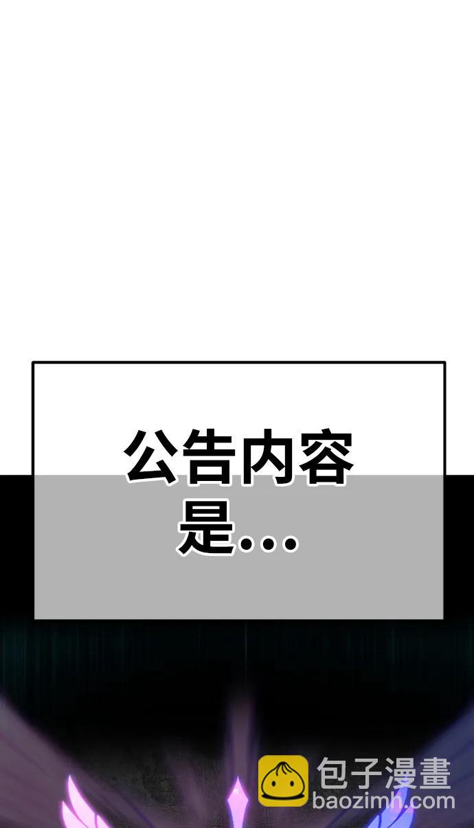 [第83话] 第1季尾声（1）80