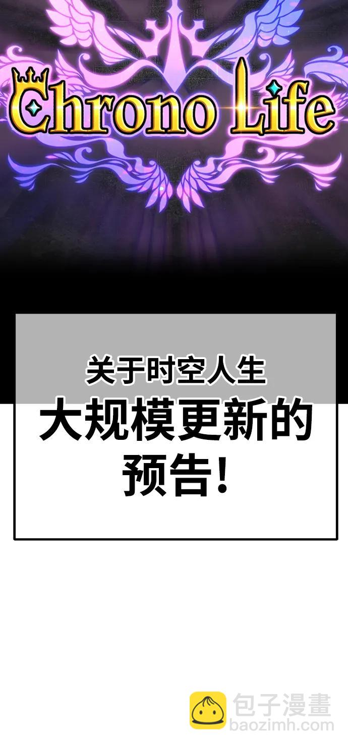 [第83话] 第1季尾声（1）81
