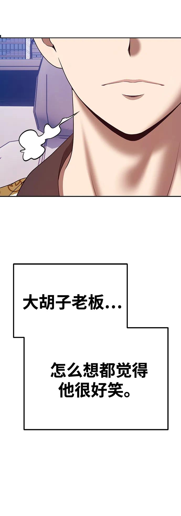 [第83话] 第1季尾声（1）87
