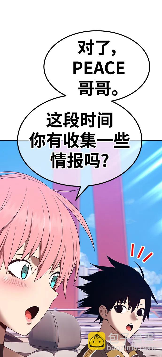 [第83话] 第1季尾声（1）90