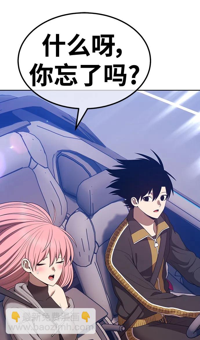 [第83话] 第1季尾声（1）92