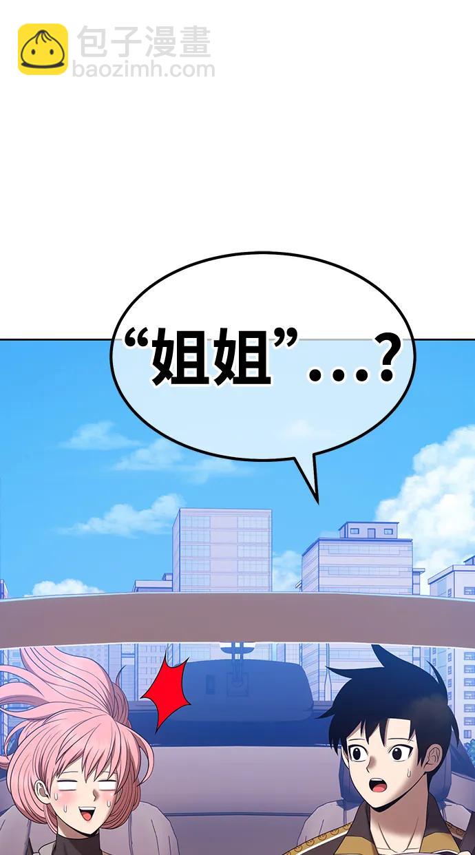 [第83话] 第1季尾声（1）97