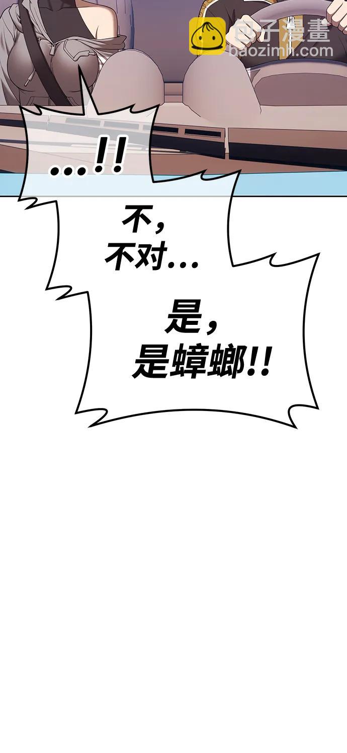 [第83话] 第1季尾声（1）98