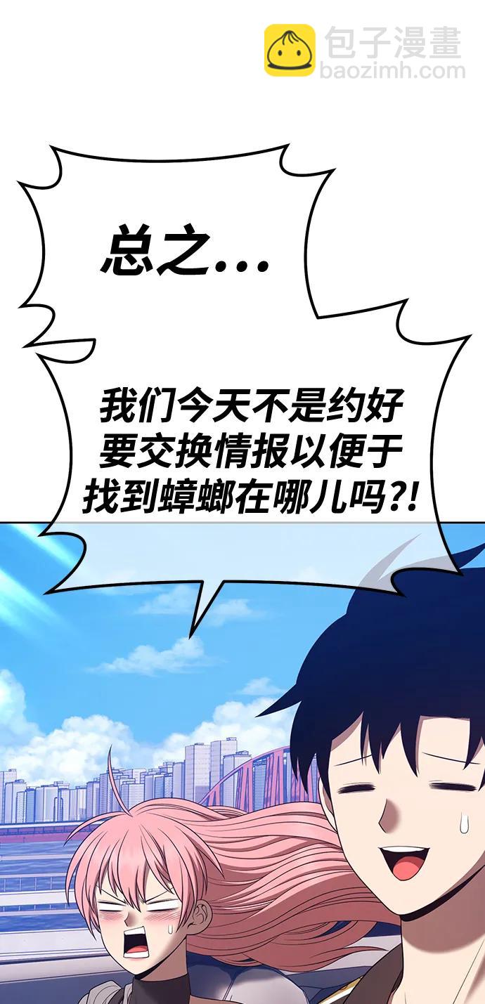 [第83话] 第1季尾声（1）99