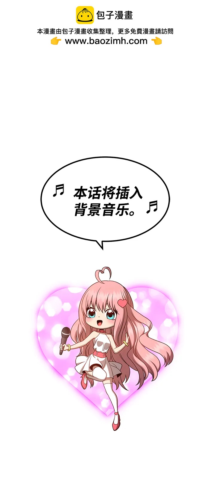 [第85话] 第1季尾声（3）1