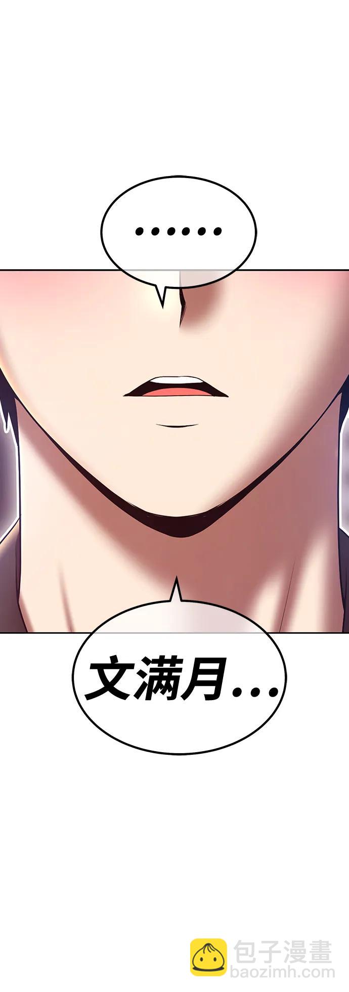 [第85话] 第1季尾声（3）102