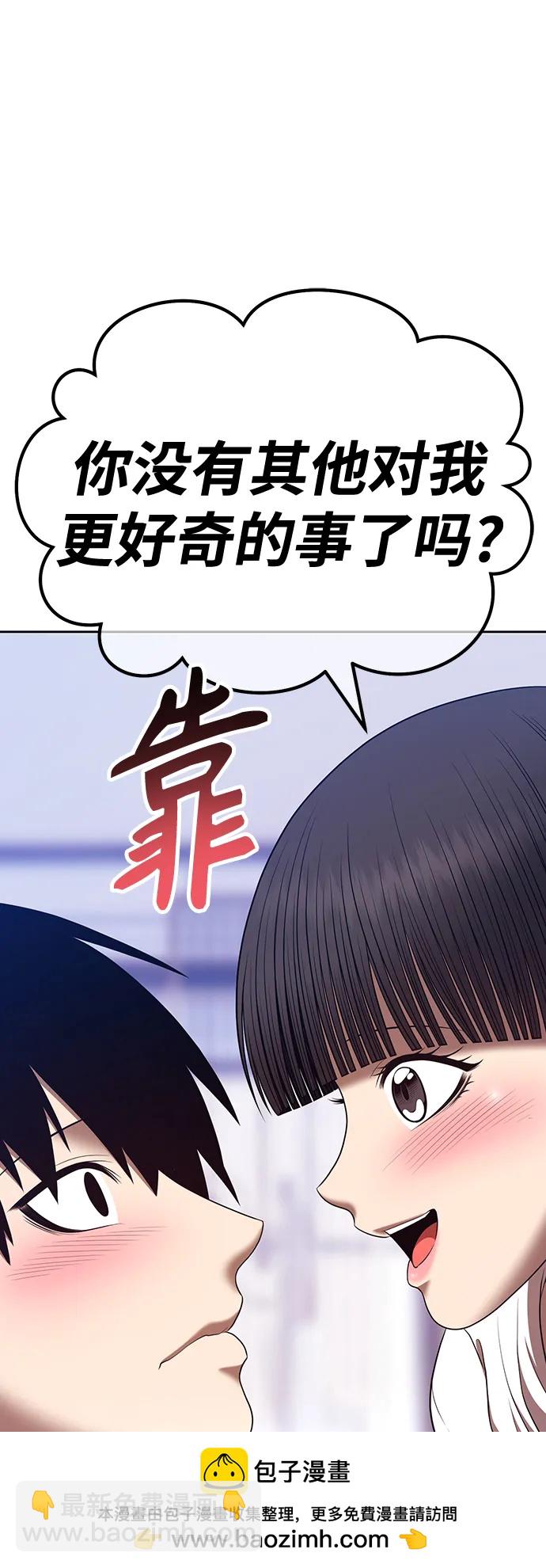 [第85话] 第1季尾声（3）107