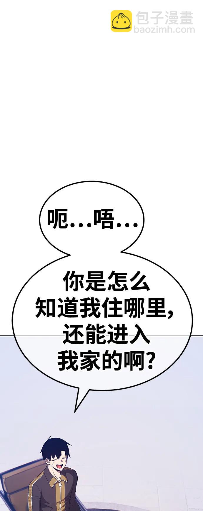 [第85话] 第1季尾声（3）112