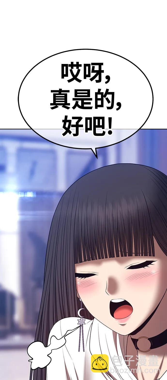 [第85话] 第1季尾声（3）114