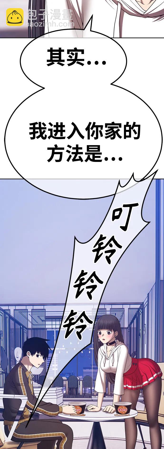 [第85话] 第1季尾声（3）115
