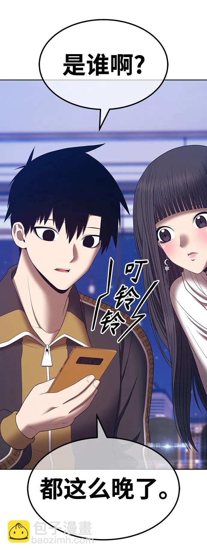 [第85话] 第1季尾声（3）117