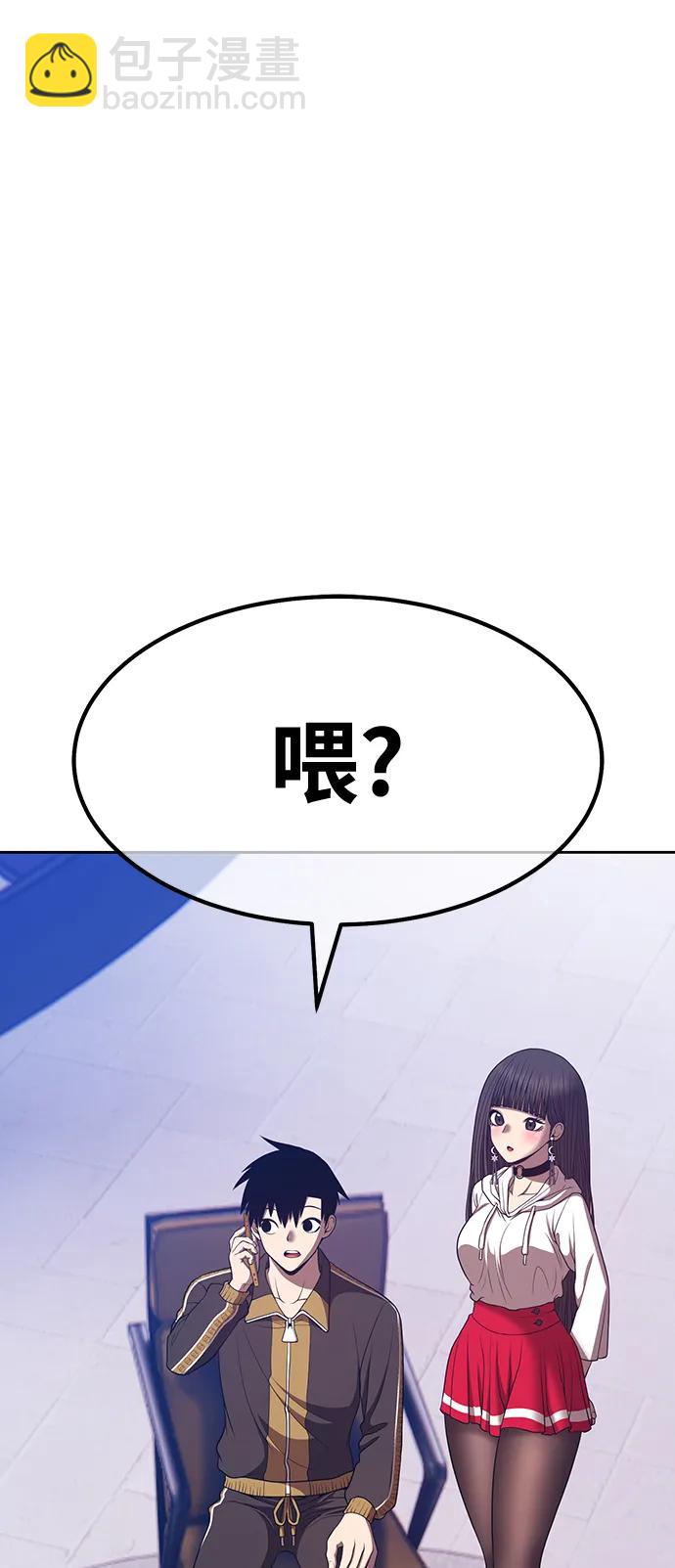 [第85话] 第1季尾声（3）118