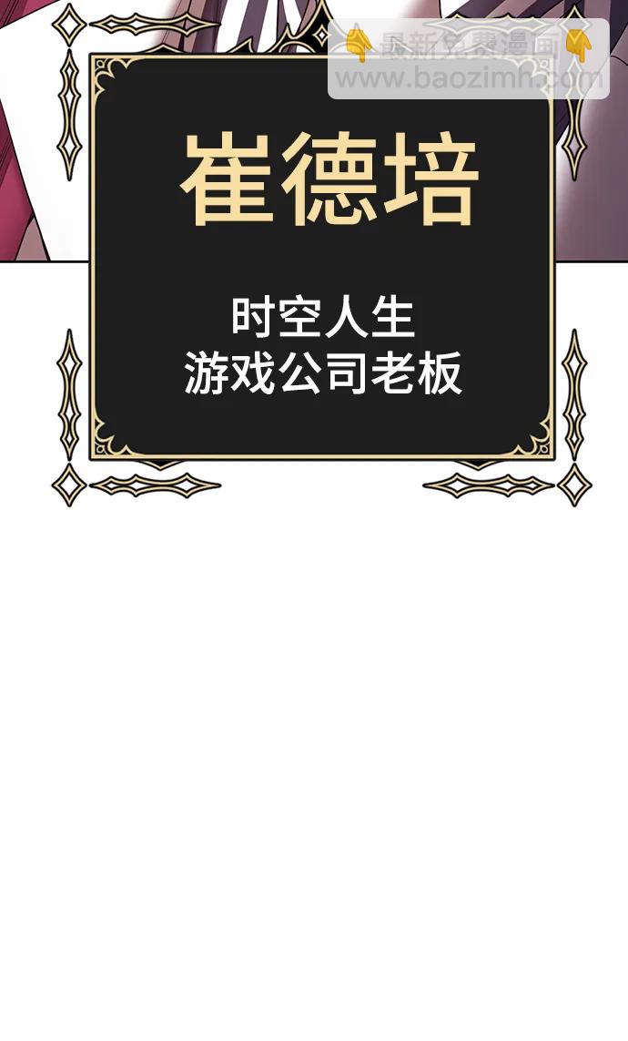[第85话] 第1季尾声（3）123