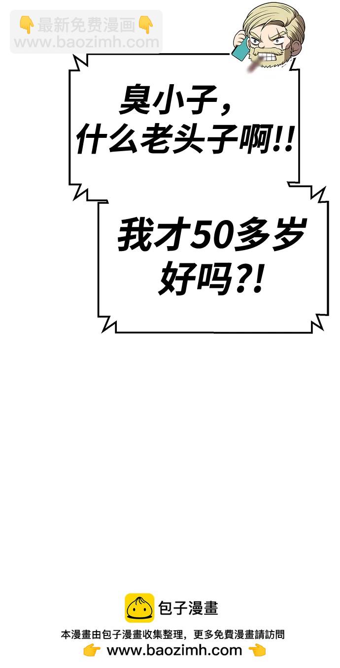 [第85话] 第1季尾声（3）125
