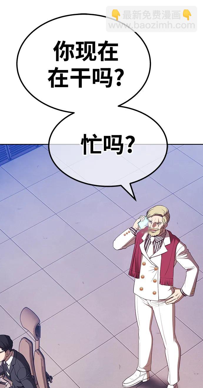 [第85话] 第1季尾声（3）126