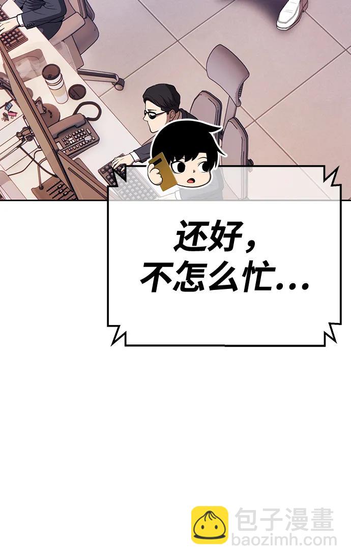 [第85话] 第1季尾声（3）127