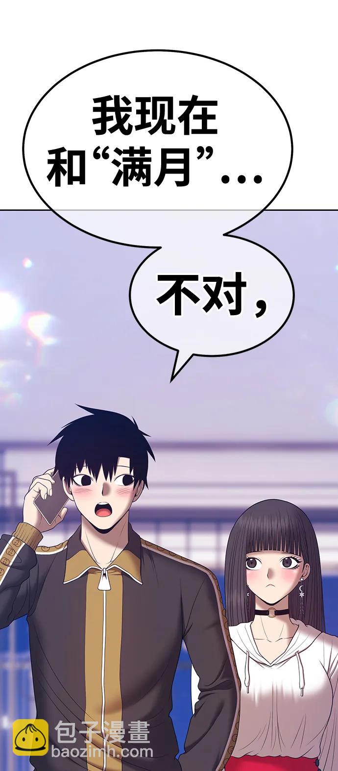 [第85话] 第1季尾声（3）128